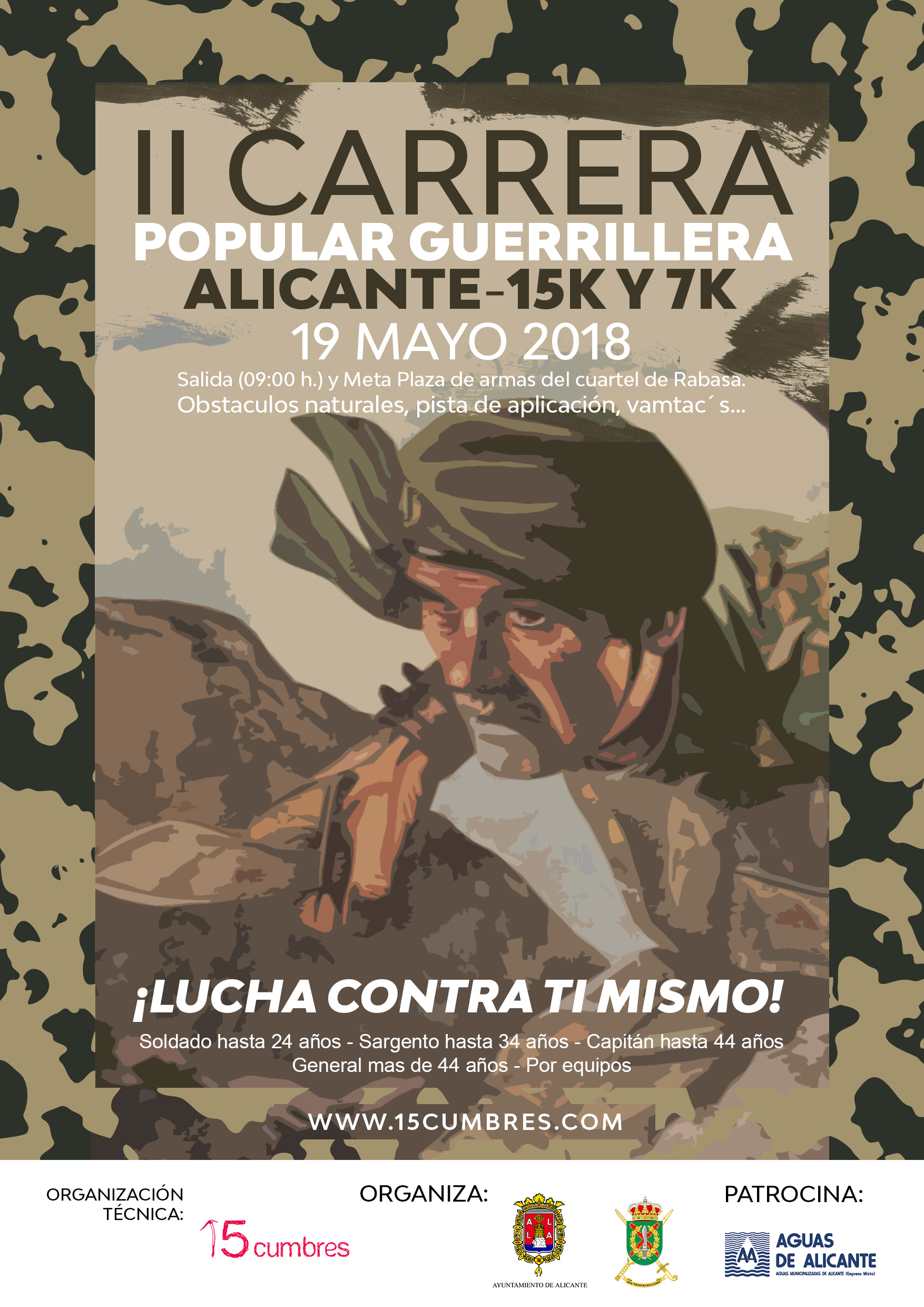 GUERRILLERAALICANTEA.jpg